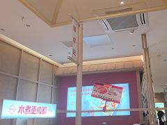 -蓉李记成都名小吃(武汉经开万达店)