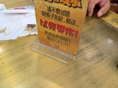 -惠丰源烩面馆(经七路店)