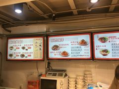 -牛吃草牛杂面(天一店)