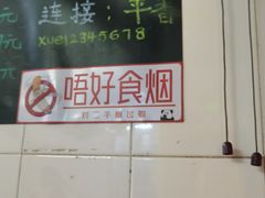 -平香甜品店(天佑六路店)