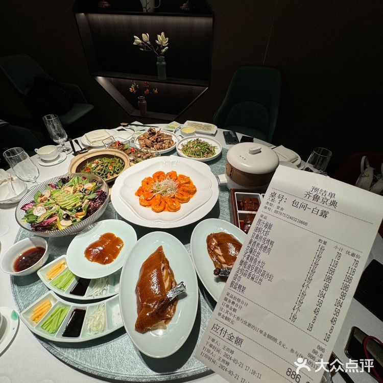 结账的时候目瞪口呆[惊讶]这顿太值啦！
