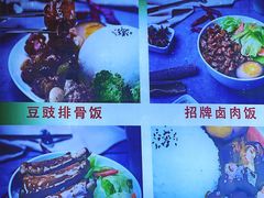 菜单-一点味(安定门店)