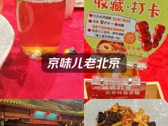 -正阳门饭庄·烤鸭·北京菜(万丰路七里庄店)
