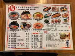 -日出拉面(望京店)