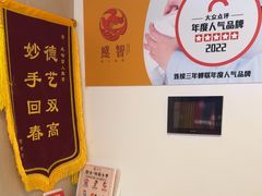 -感智盲人按摩·艾灸·肩颈SPA(岗厦店)