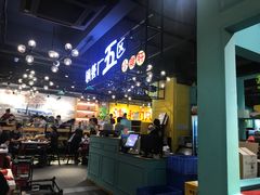 大堂-钢管厂五区小郡肝串串香(南山店)
