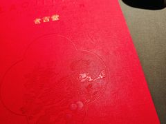 -老吉堂上海本帮菜(望京万象汇店)