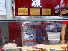 -王浩儿纪六孃甜皮鸭(东大街店)