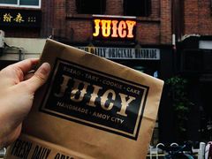 -Juicy Bakery(大学路店)