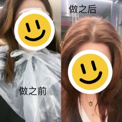 -艾美A·M Hair Salon