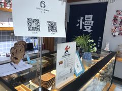 -HAVE A ROOM·有间质果(总店)
