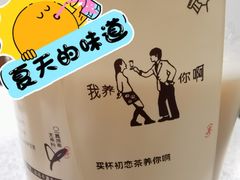-喜茶(上海北外滩来福士店)