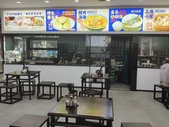 -福海面馆(阳曲店)