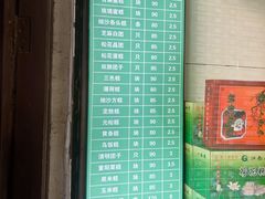 -江南春(解放路店)