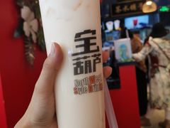 -宝葫芦西北茶食铺(中发源店)