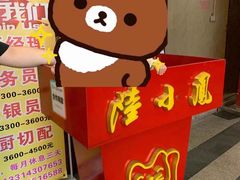 -东晓胜汇里(南洲北路店)