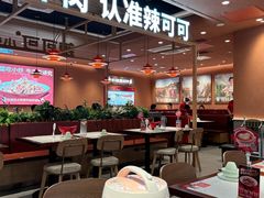 -辣可可·小炒黄牛肉(望京凯德MALL店)