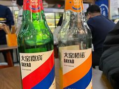 -脑馋粉儿(三里屯店)