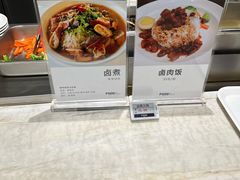 -阿那亚第六食堂(文创街区店)