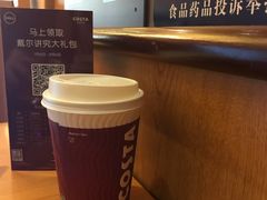 拿铁咖啡-COSTA COFFEE(西贸凯德晶品4层2店)
