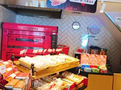 -嘉华鲜花饼(大理元帅府店)