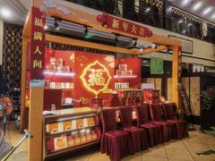 -龙的酒楼·手工早茶·顺德菜(近良路店)