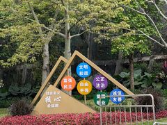 -小南山公园