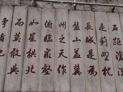 -蓟县盘山滑雪场