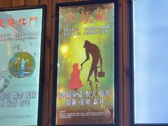 -明日世界密室轰趴·剧本桌游·箭馆团建(国贸店)