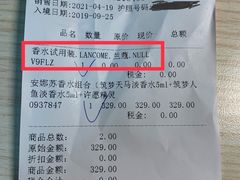 -国药中服免税(北京坊店)