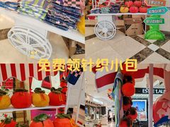 -燕莎友谊商城(亮马桥店)