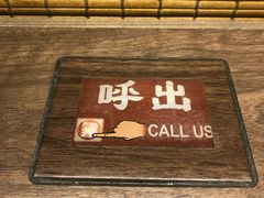 -一兰拉面(新宿中央东口店)