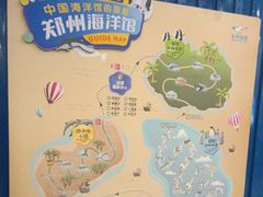 -郑州海洋馆
