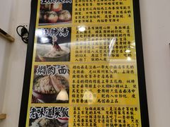-三两春(浦三路店)