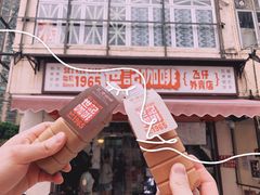 门面-世记咖啡(氹仔外卖店)