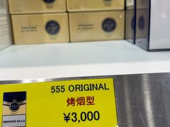 -关西国际机场直营免税店