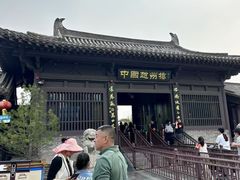 -赵州桥景区