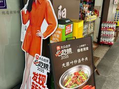 -缘老湘食(先锋路店)