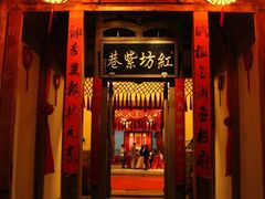 -文儒九号·闽菜馆(三坊七巷店)