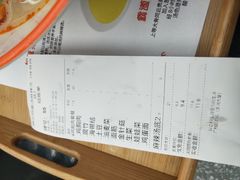 -麻小劲菌汤麻辣烫(体育西路店)