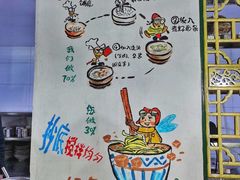 -丁丁猫重庆小面(徐州路店)