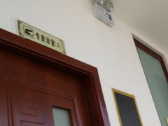 -益群国医堂·针灸推拿中心