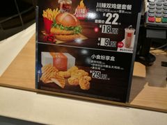 -麦当劳(四川北路店)