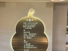 -蟹家大院(外滩店)