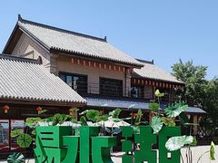 -易水湖景区