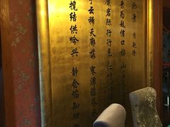 -卫鼎轩·家宴(水上公园店)