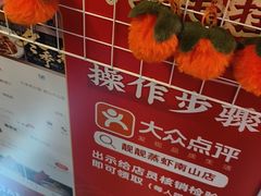 -靓靓蒸虾·头牌蒸虾(南山桂庙店)