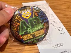 -城市大道红炉披萨烘焙坊