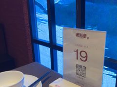 -老湘亲·品鉴湘菜(蔡塘爱琴海店)