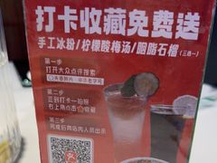 -夫妻肺片·老字号